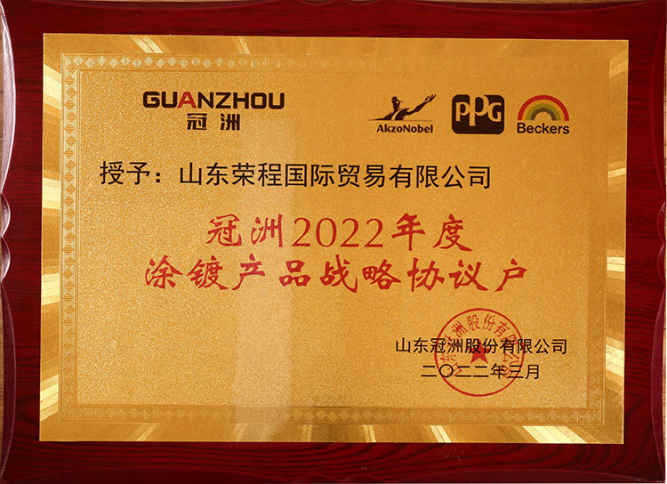 企業(yè)資質(zhì)