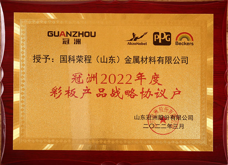 企業(yè)資質(zhì)