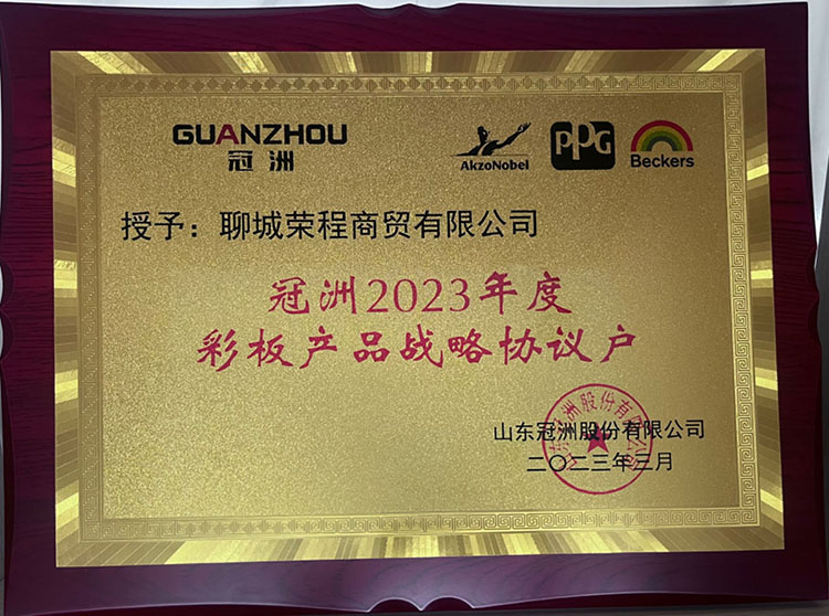 企業(yè)資質(zhì)